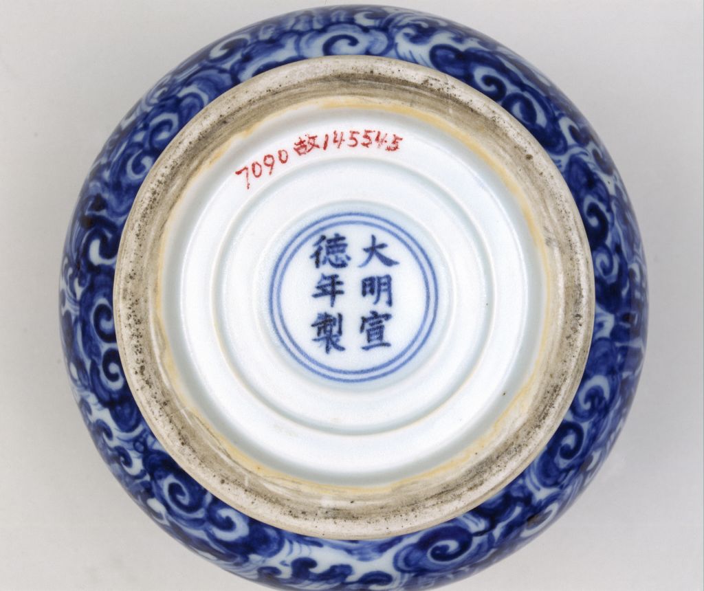 图片[2]-Blue and white sea banana leaf pattern-China Archive